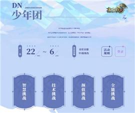 999天龙八部私服发。